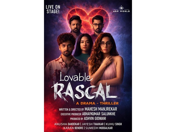 Lovable-Rascal.jpg
