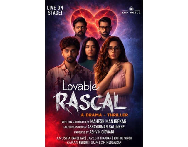 Lovable-Rascal.jpg